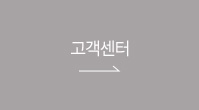 고객센터